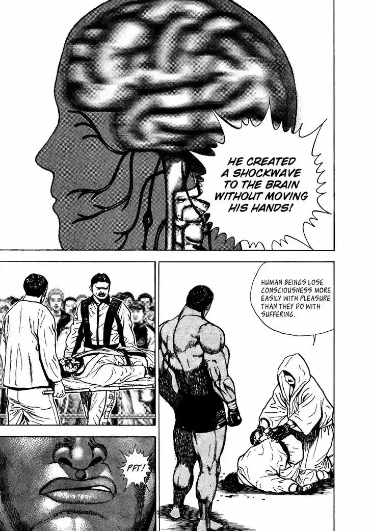 Koukou Tekkenden Tough 266