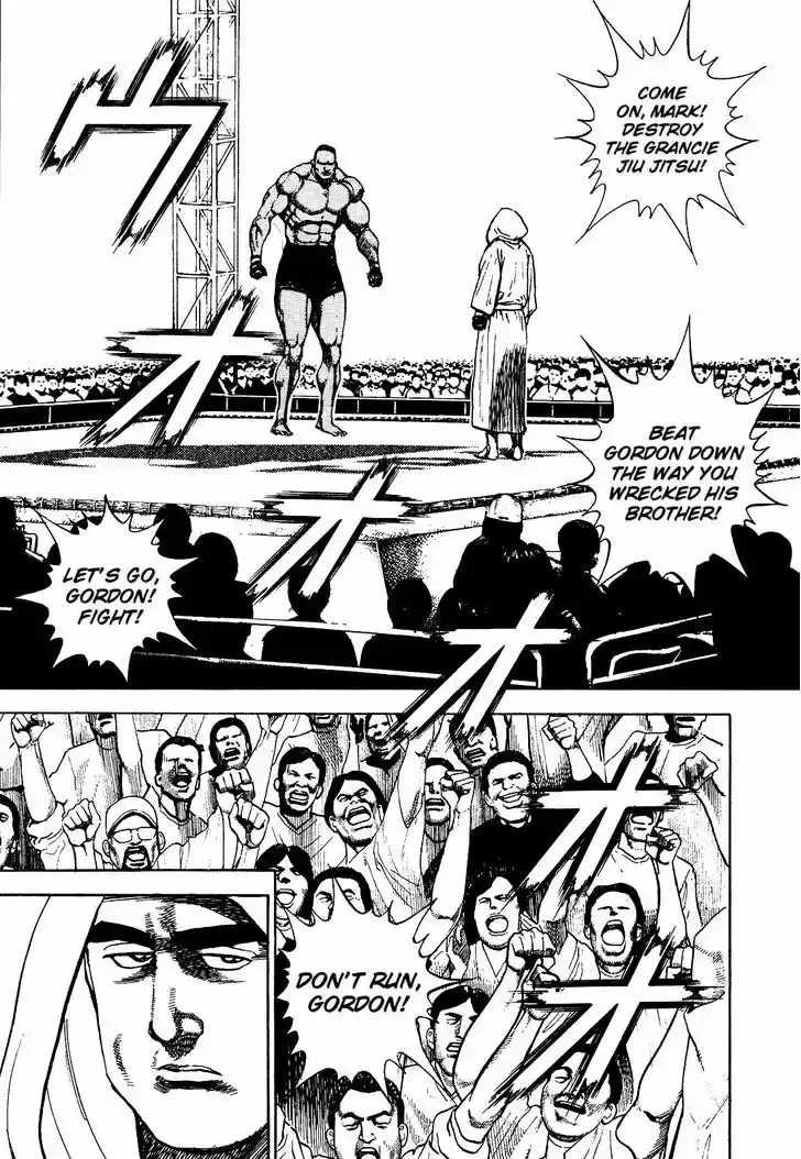 Koukou Tekkenden Tough 266