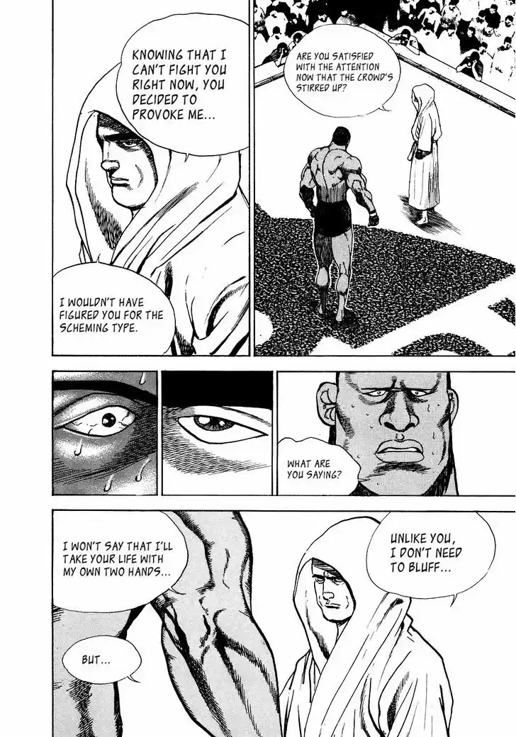 Koukou Tekkenden Tough 266