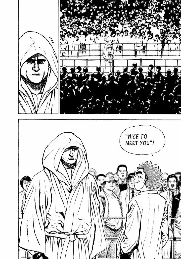 Koukou Tekkenden Tough 266