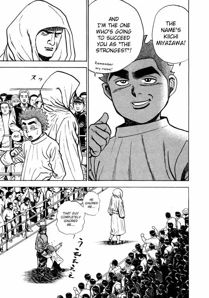 Koukou Tekkenden Tough 266