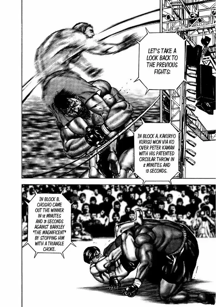 Koukou Tekkenden Tough 266