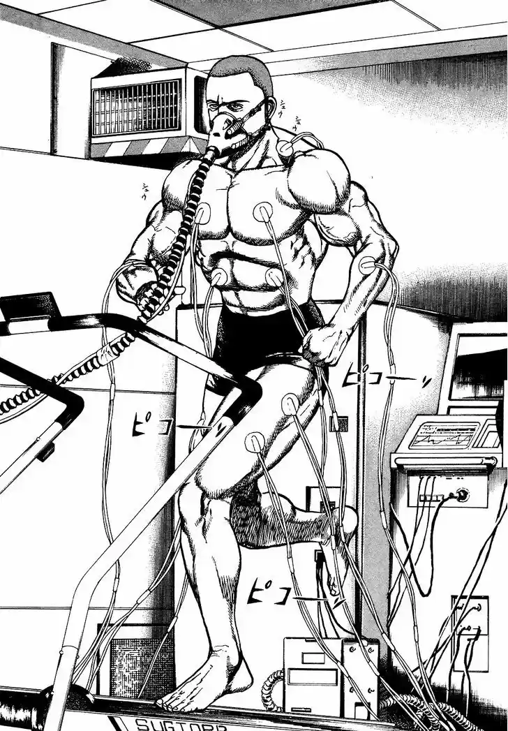 Koukou Tekkenden Tough 266