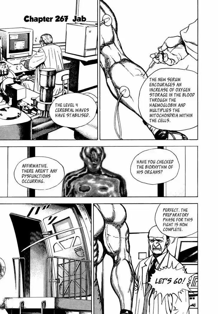 Koukou Tekkenden Tough 267