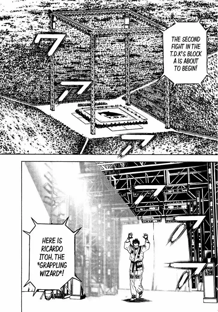 Koukou Tekkenden Tough 267