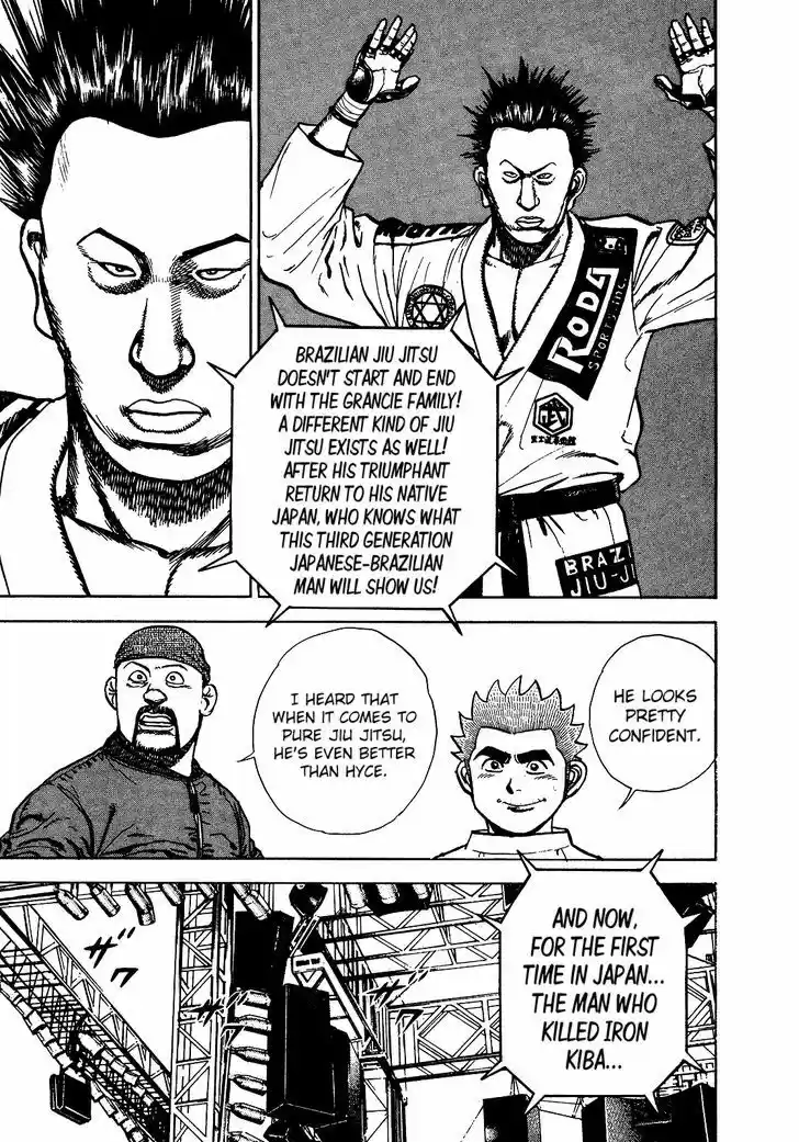 Koukou Tekkenden Tough 267