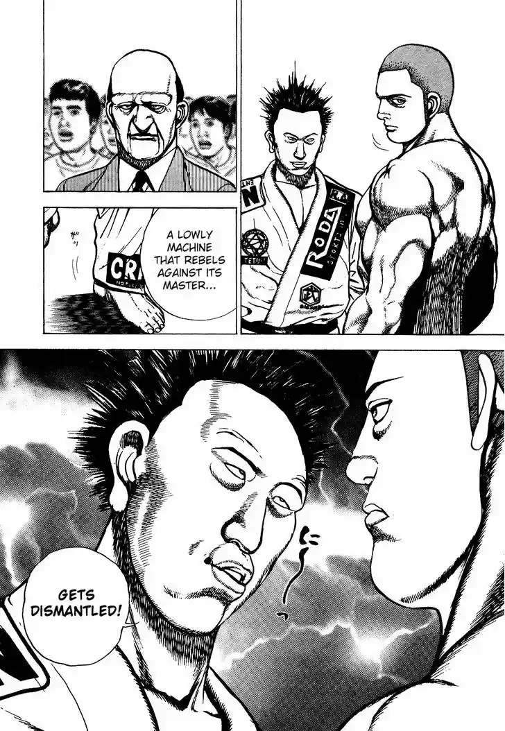 Koukou Tekkenden Tough 267