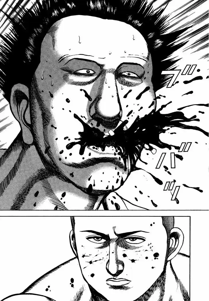 Koukou Tekkenden Tough 267