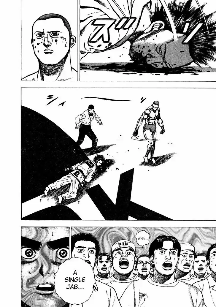 Koukou Tekkenden Tough 267