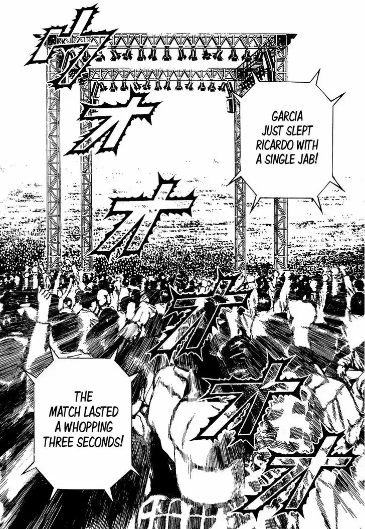 Koukou Tekkenden Tough 267