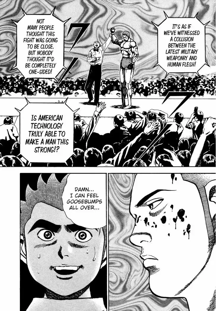 Koukou Tekkenden Tough 267