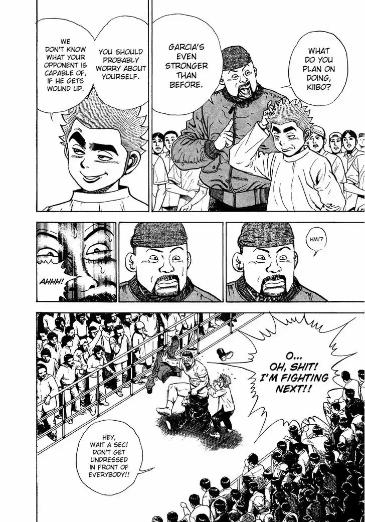 Koukou Tekkenden Tough 268