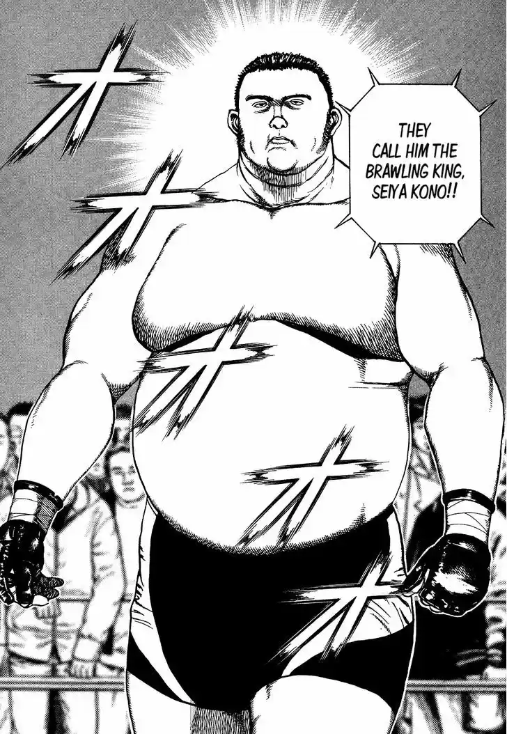 Koukou Tekkenden Tough 268