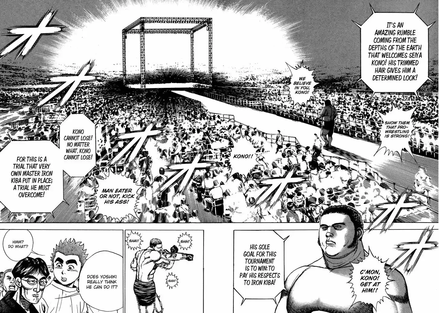 Koukou Tekkenden Tough 268