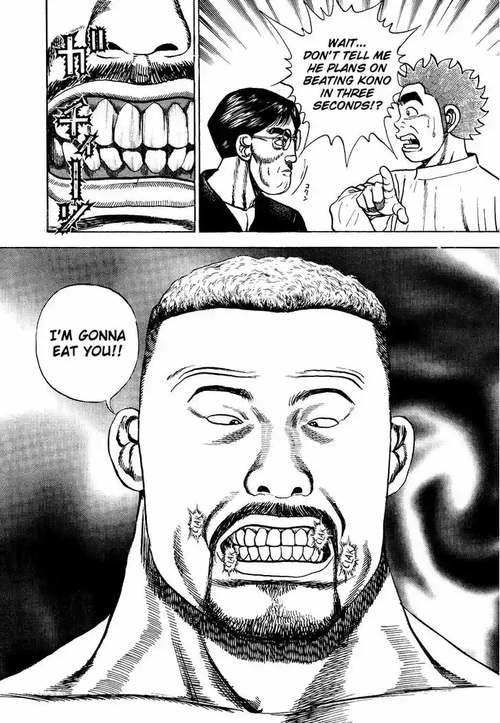 Koukou Tekkenden Tough 268