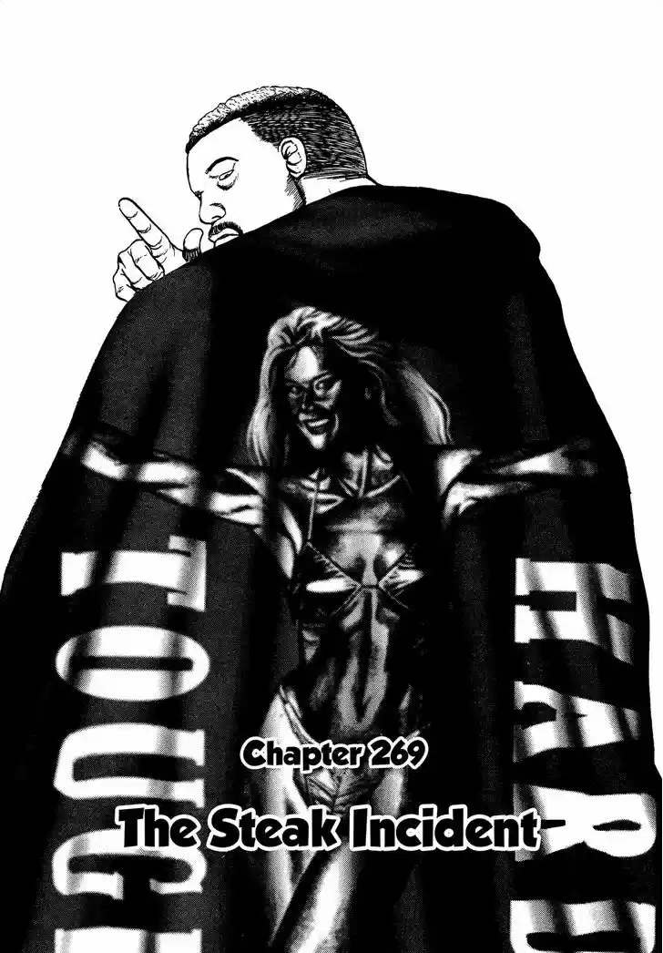 Koukou Tekkenden Tough 269