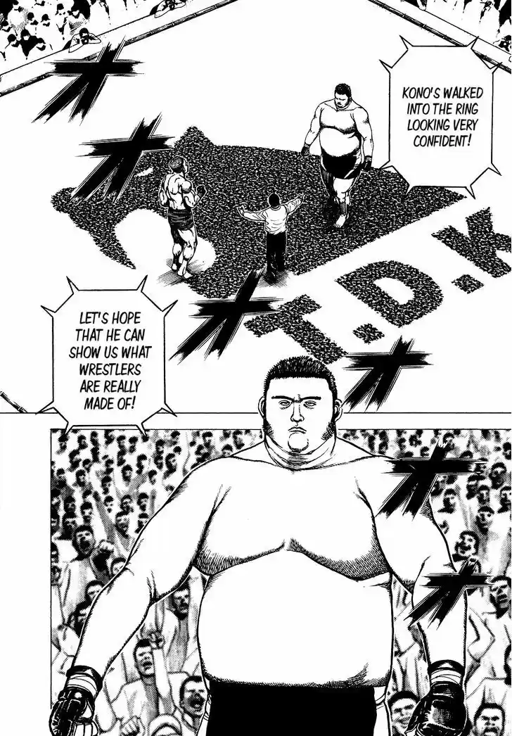 Koukou Tekkenden Tough 269