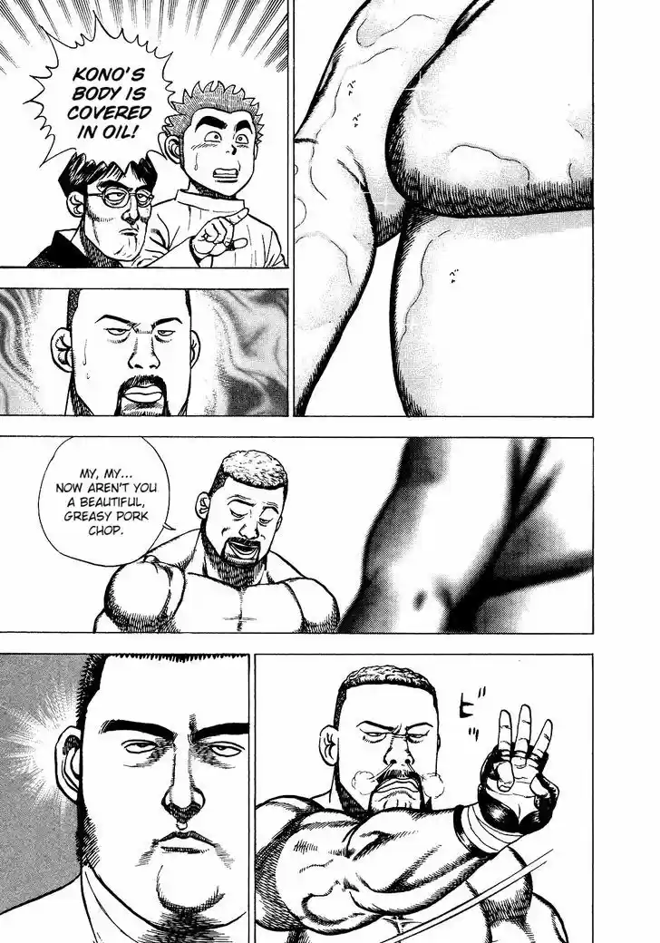 Koukou Tekkenden Tough 269