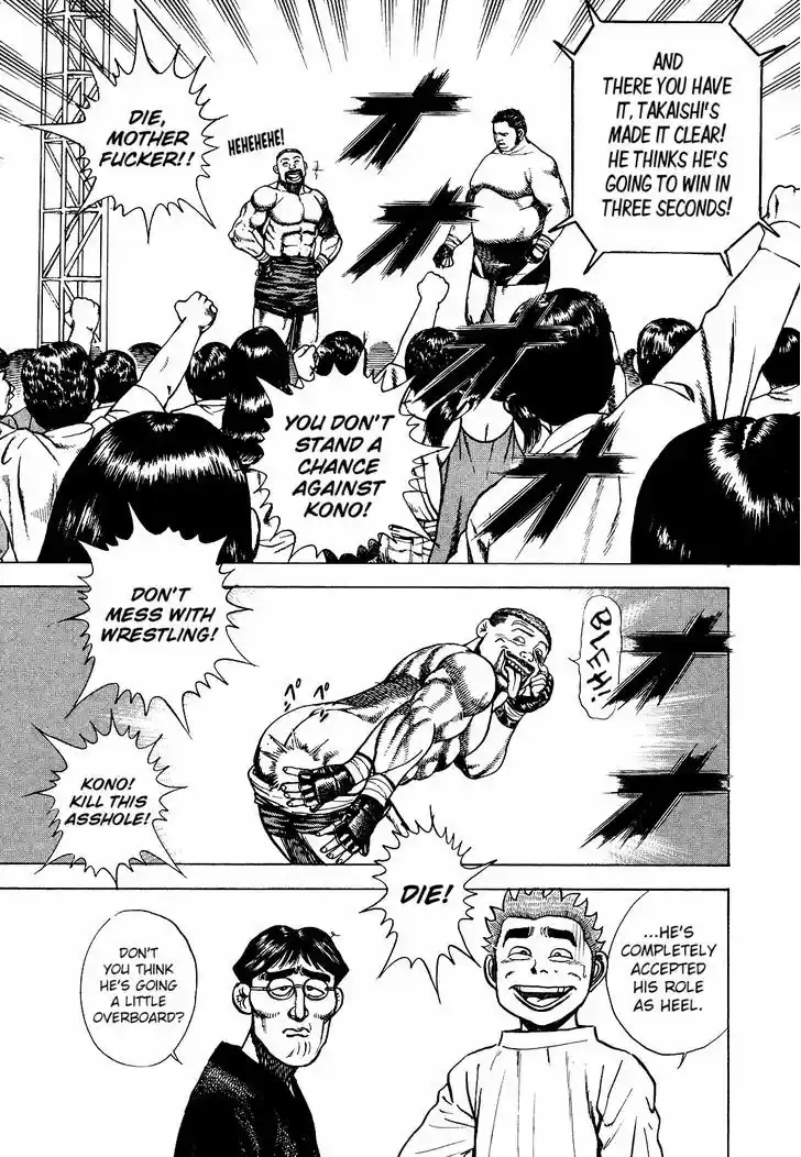 Koukou Tekkenden Tough 269