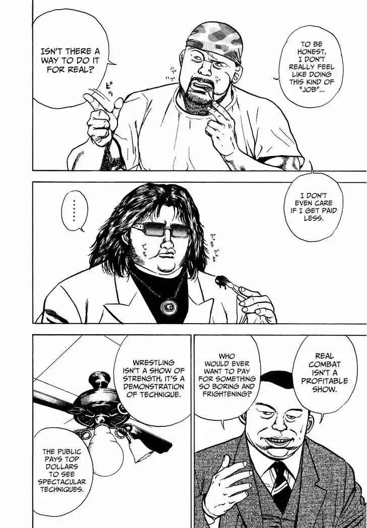 Koukou Tekkenden Tough 269