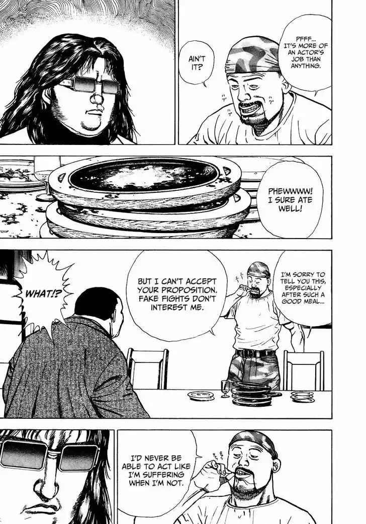 Koukou Tekkenden Tough 269