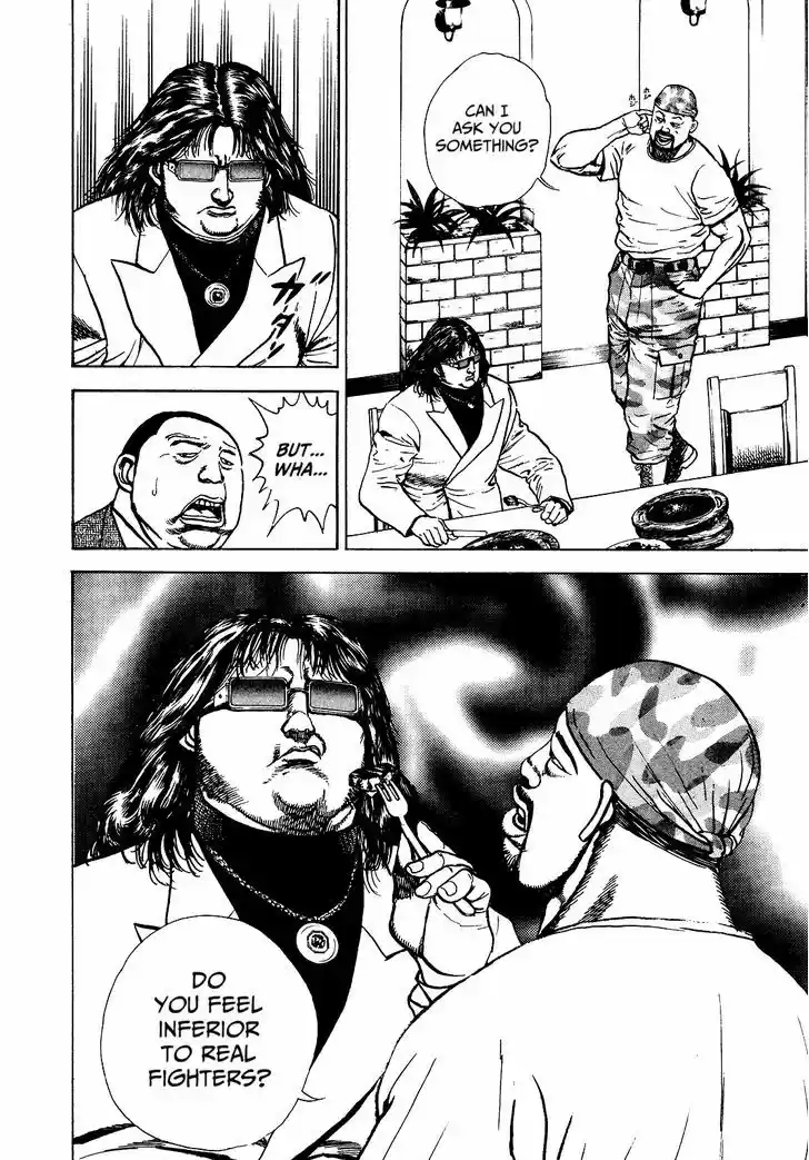 Koukou Tekkenden Tough 269