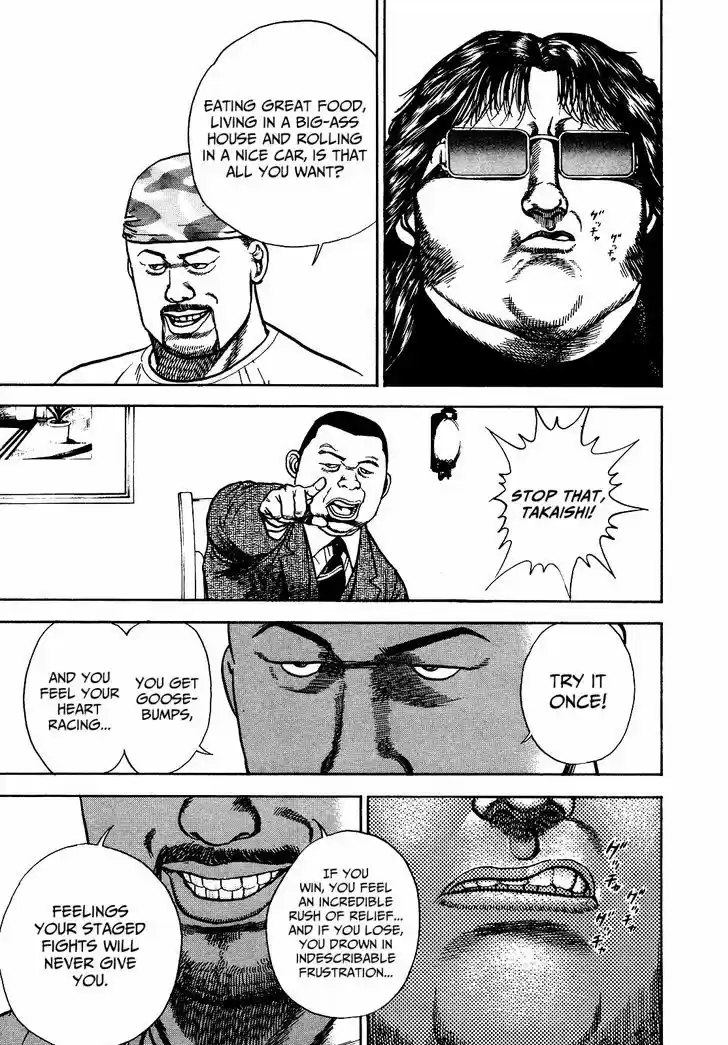 Koukou Tekkenden Tough 269