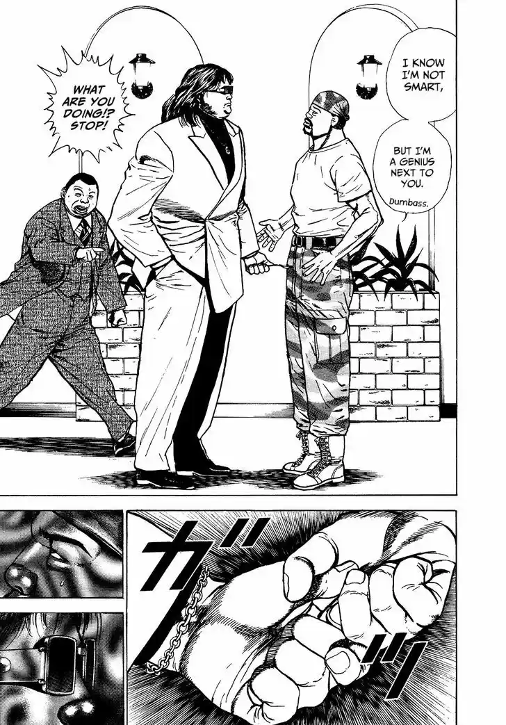 Koukou Tekkenden Tough 269