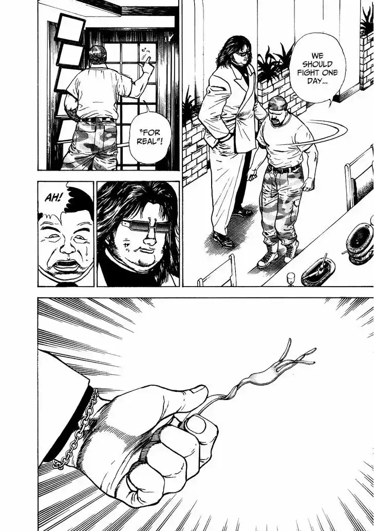 Koukou Tekkenden Tough 269