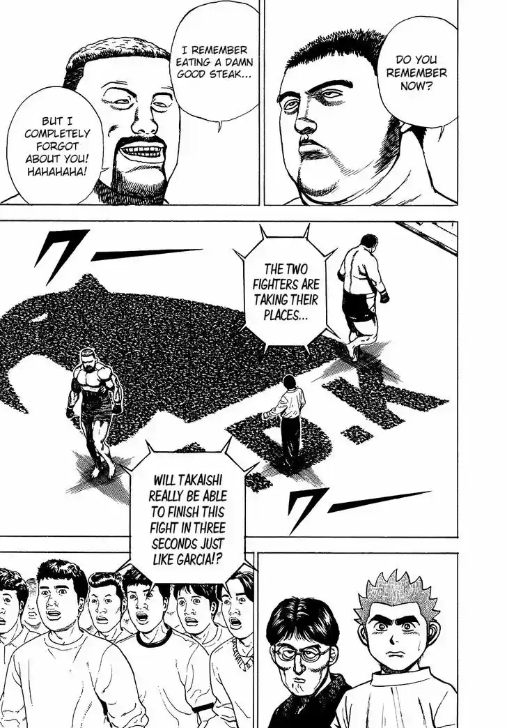 Koukou Tekkenden Tough 269