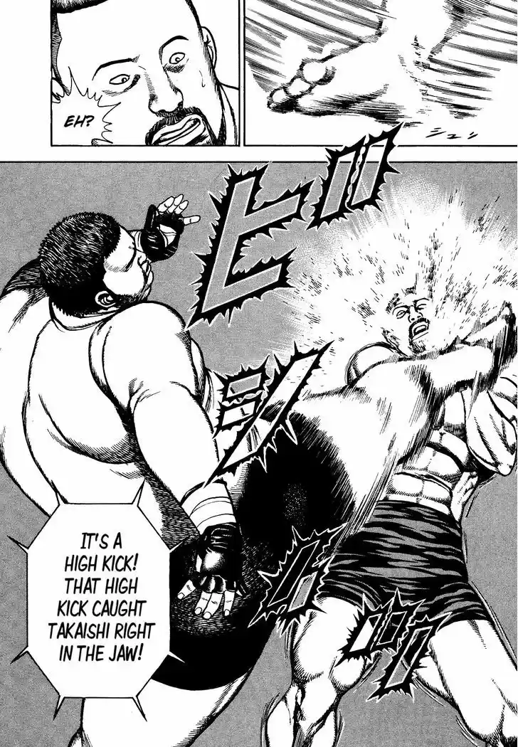 Koukou Tekkenden Tough 269