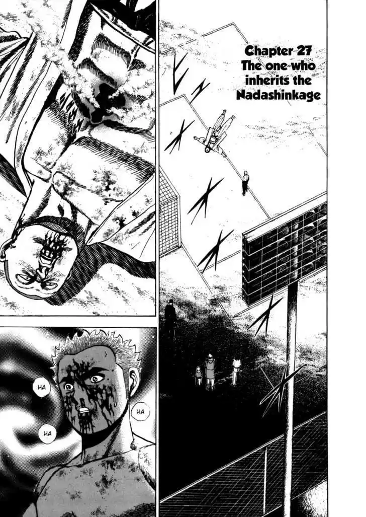 Koukou Tekkenden Tough 27