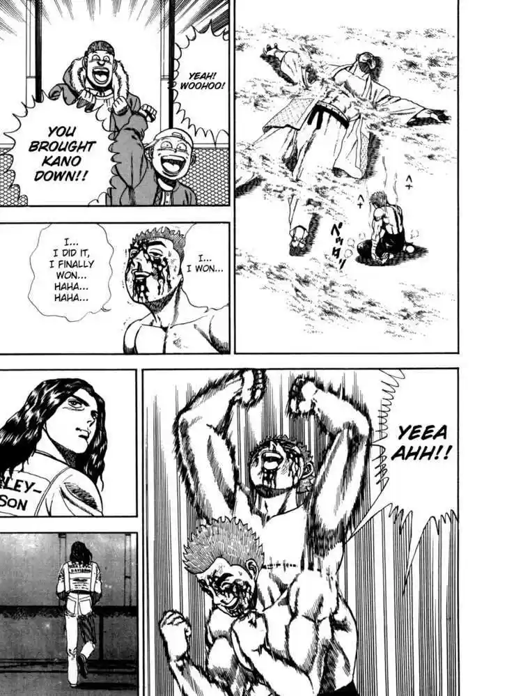 Koukou Tekkenden Tough 27