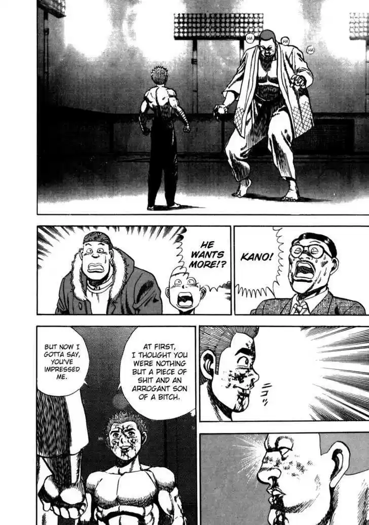 Koukou Tekkenden Tough 27