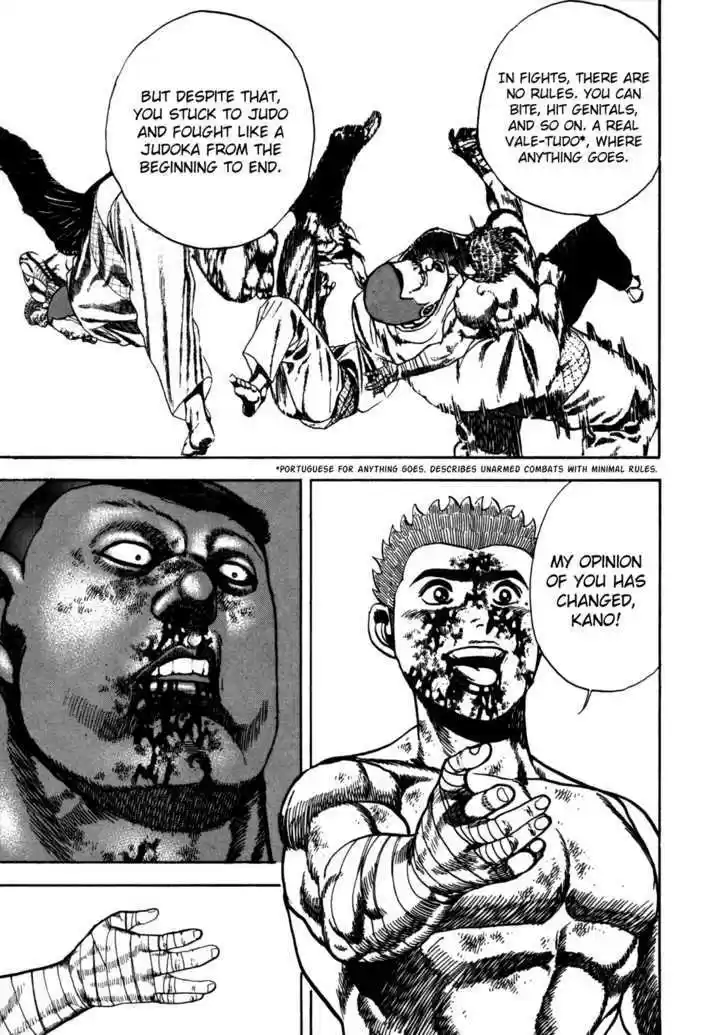 Koukou Tekkenden Tough 27