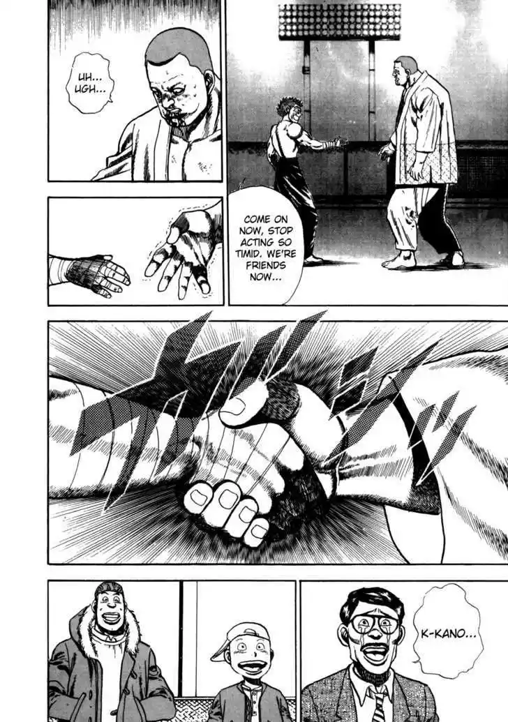 Koukou Tekkenden Tough 27