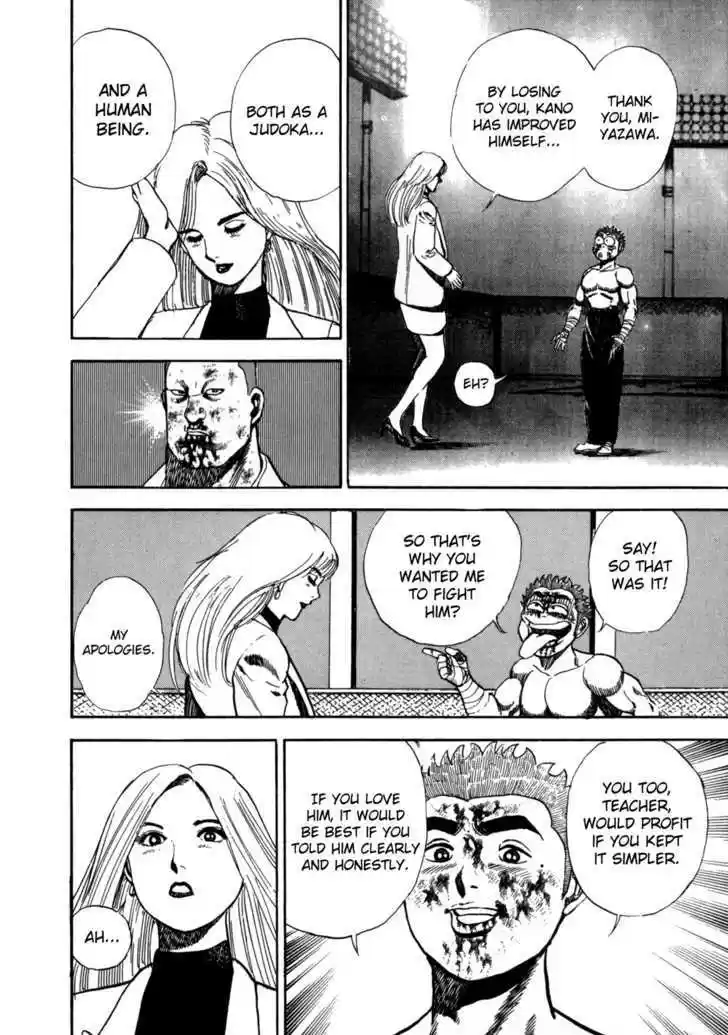 Koukou Tekkenden Tough 27