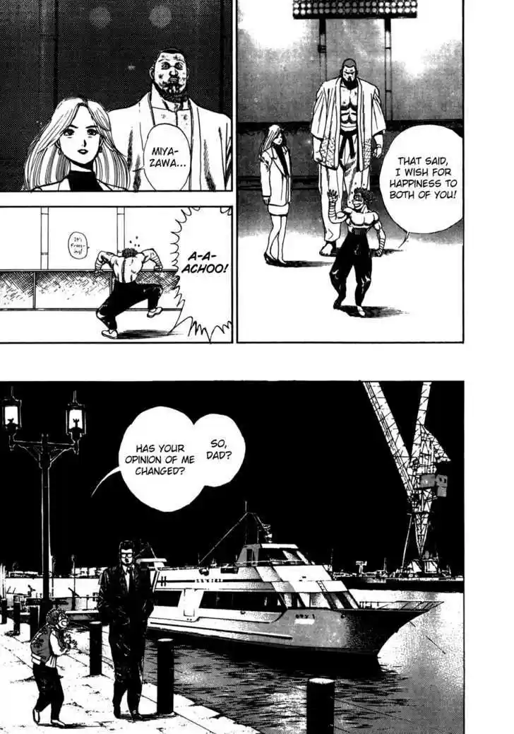 Koukou Tekkenden Tough 27