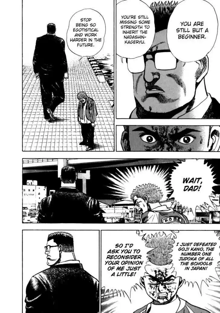 Koukou Tekkenden Tough 27