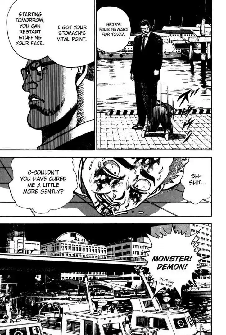 Koukou Tekkenden Tough 27