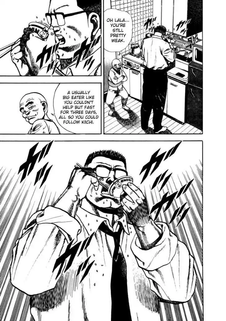 Koukou Tekkenden Tough 27