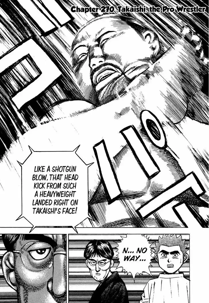 Koukou Tekkenden Tough 270