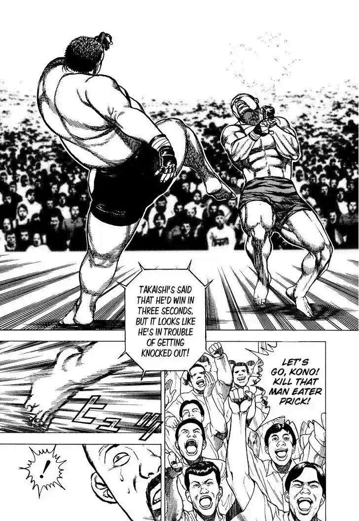 Koukou Tekkenden Tough 270