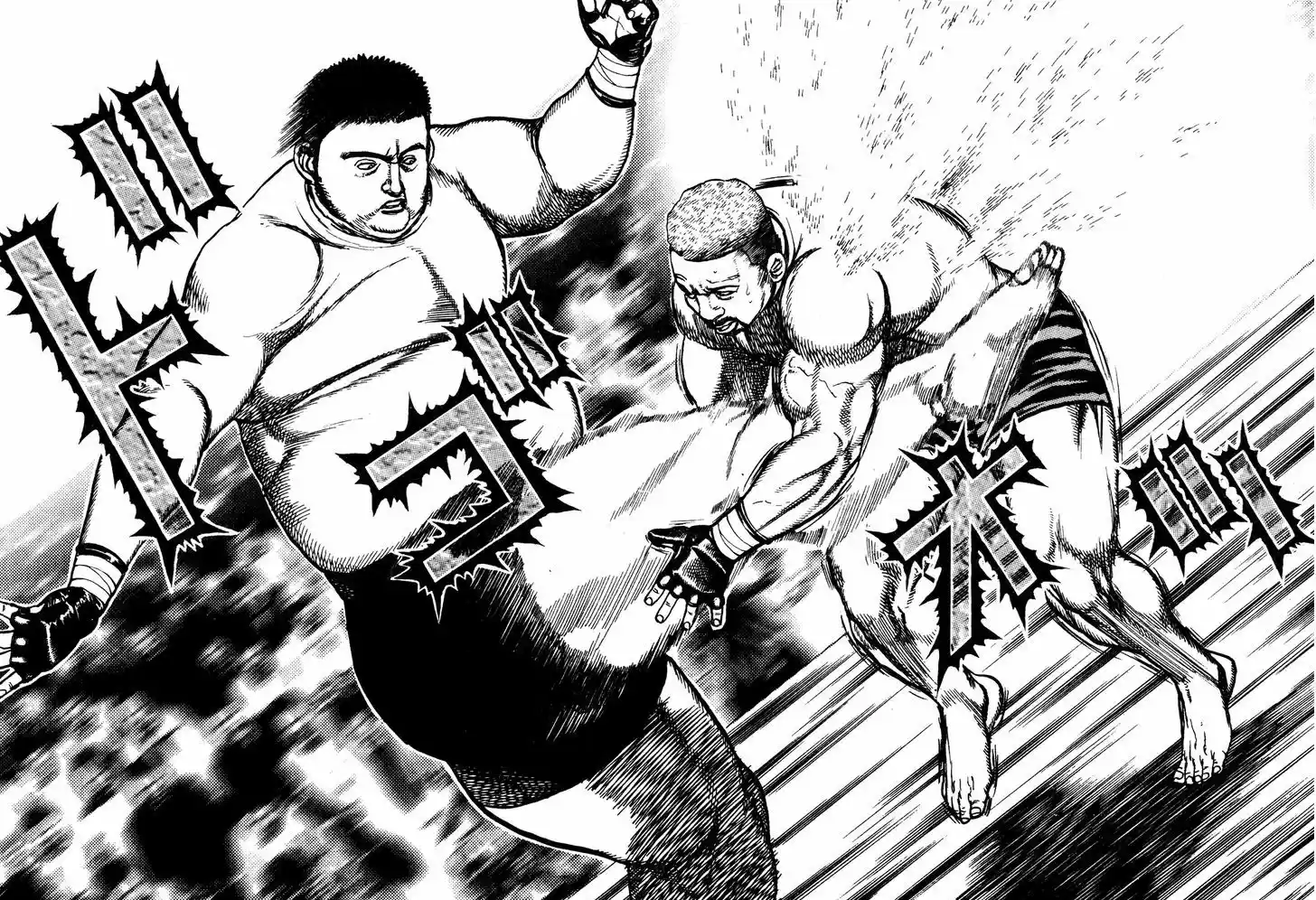 Koukou Tekkenden Tough 270