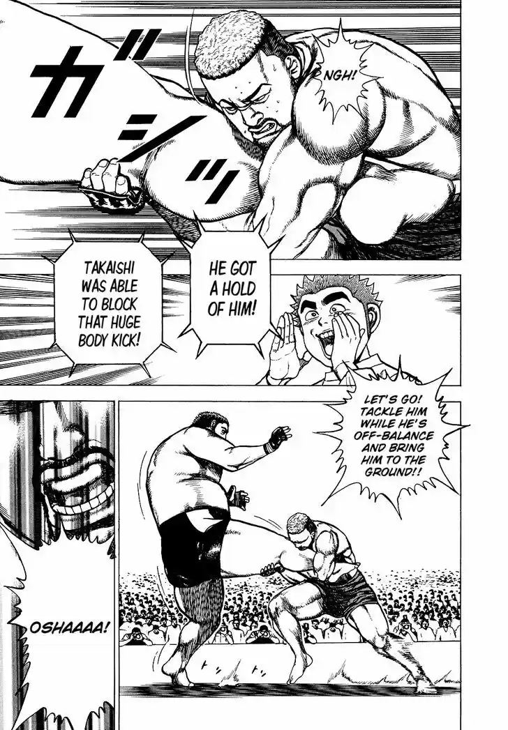 Koukou Tekkenden Tough 270