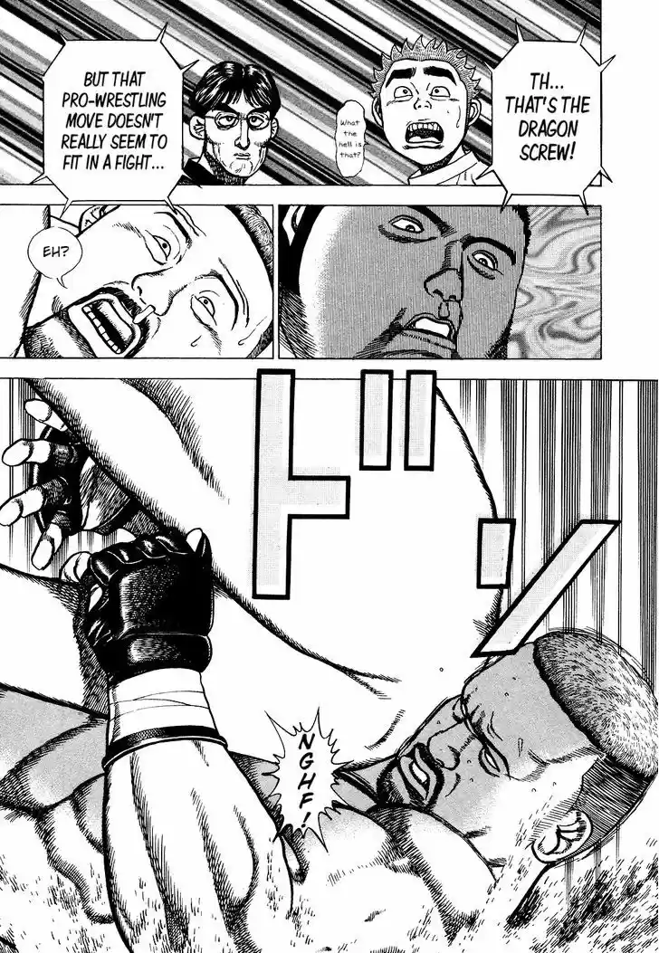 Koukou Tekkenden Tough 270