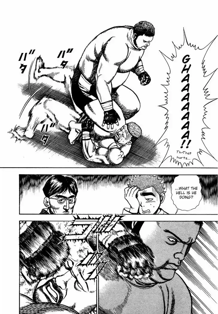 Koukou Tekkenden Tough 270