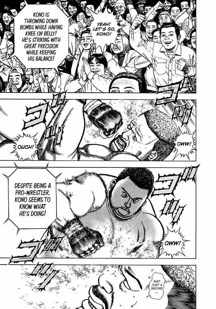 Koukou Tekkenden Tough 270