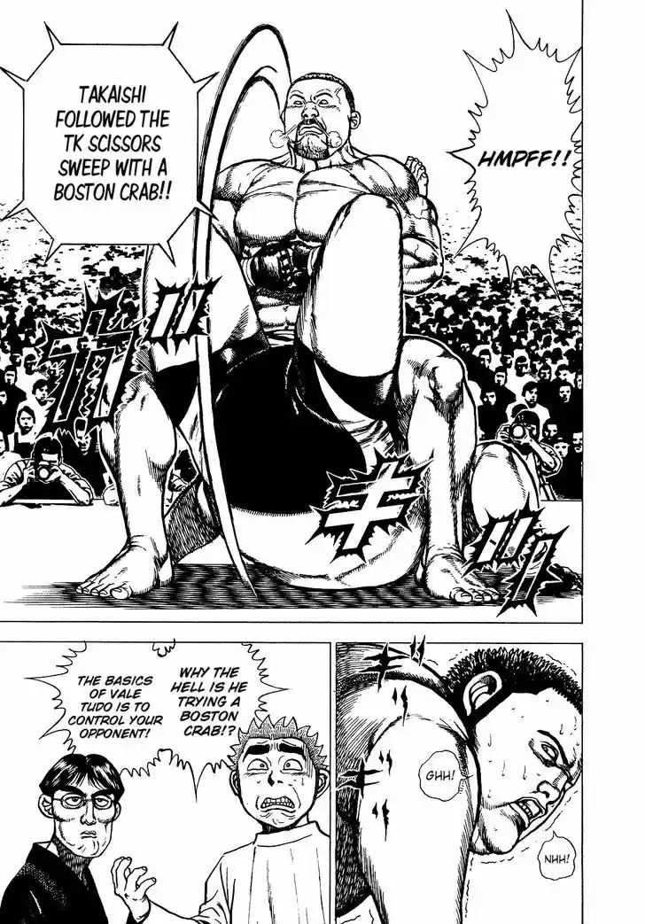 Koukou Tekkenden Tough 270