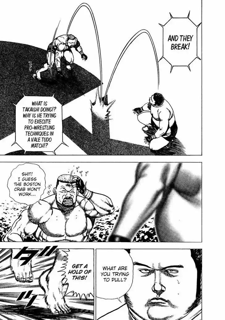 Koukou Tekkenden Tough 270